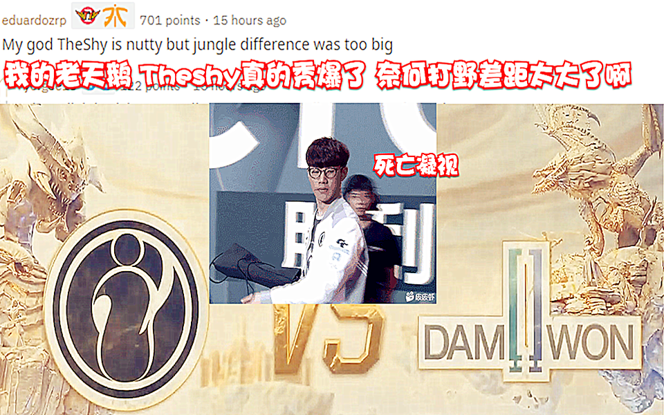 theshy第二次上场比赛视频-爱游戏app