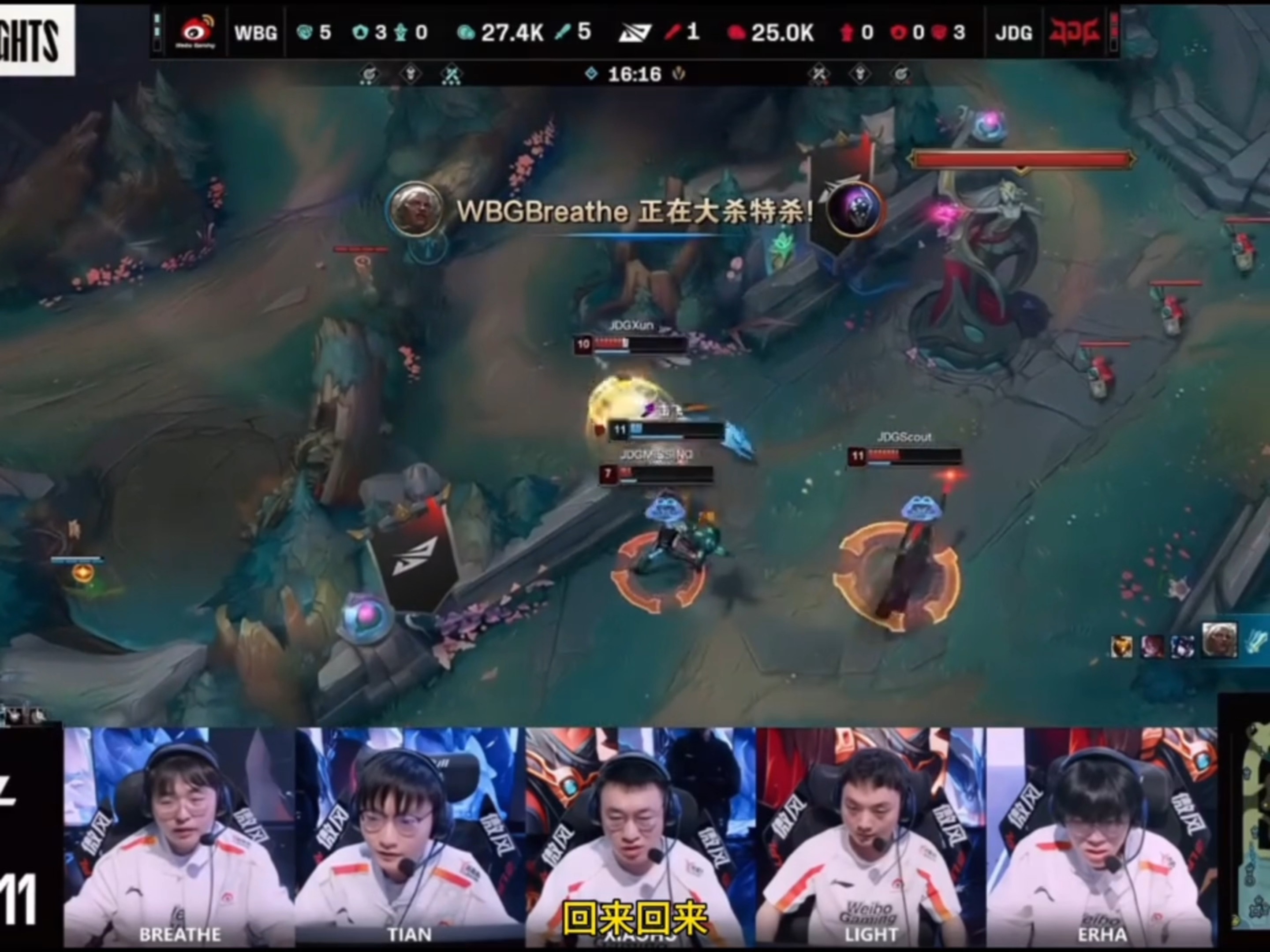 哈兰德焦点对战，Scout与30激战DWG分钟，败北胜负难料！观众掌声雷动(部落冲突哈兰德挑战终极决赛怎么打)-爱游戏官方入口