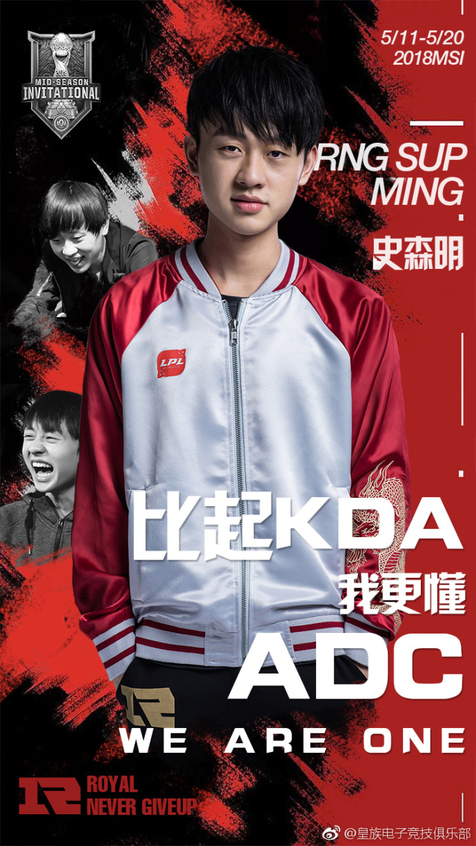 Ming连续三场比赛得分超过出色发挥，RNG不断突破！气势如虹延续的简单介绍-ayx